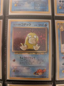 Japanese Misty's Psyduck Pokémon Card No. 054 and