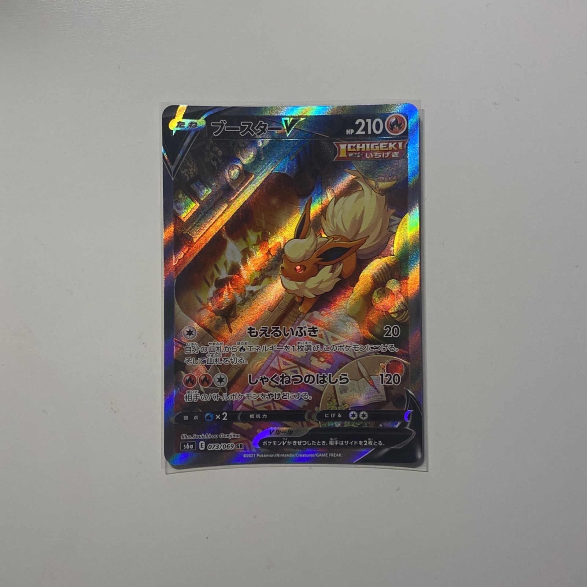 Pokemon Japanese Flareon V 73/69