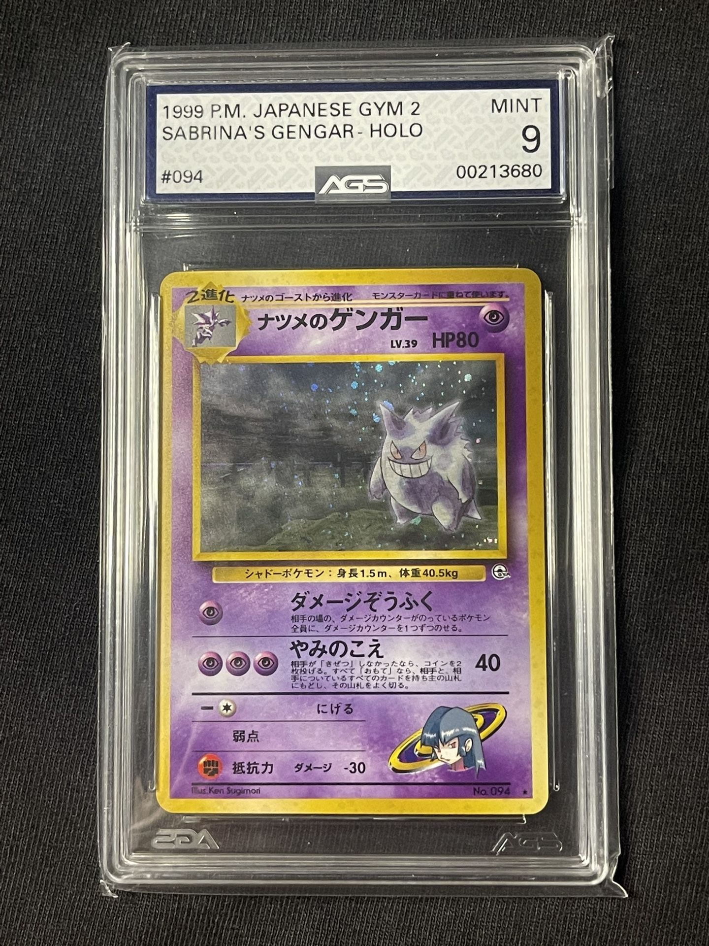 Sabrina’s Gengar Japanese AGS 9