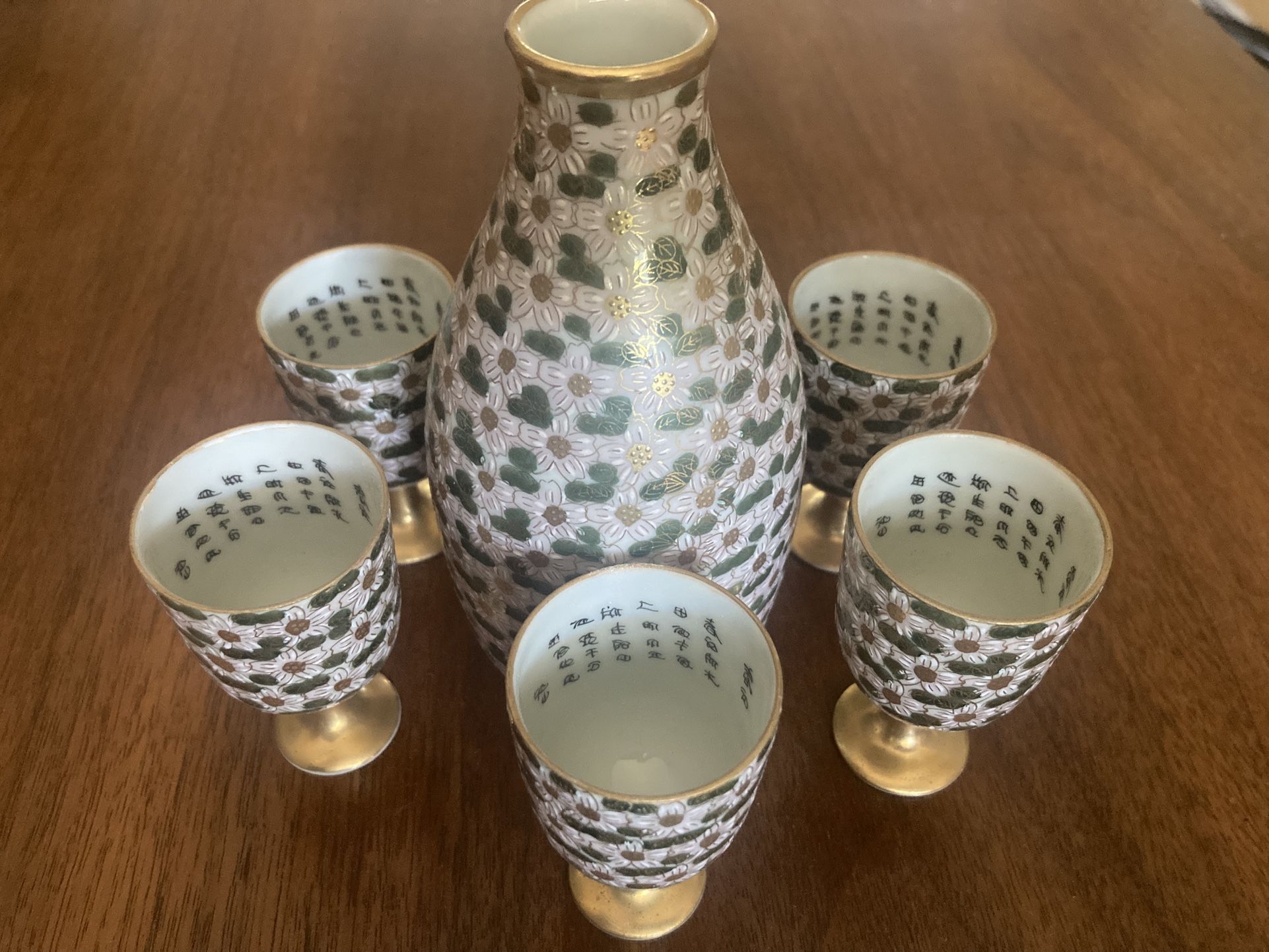 Kutaniyaki Sake Set - Thumbnail 4