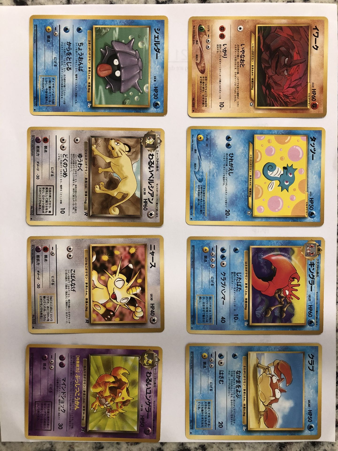Pokémon (pokemon) cards Japanese