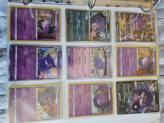 POKEMON CARDS..binder 2