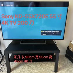 sony tv 55 inch Good Quality 