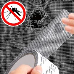 [NEW] Window Screen Repair Tape - 6.6FT