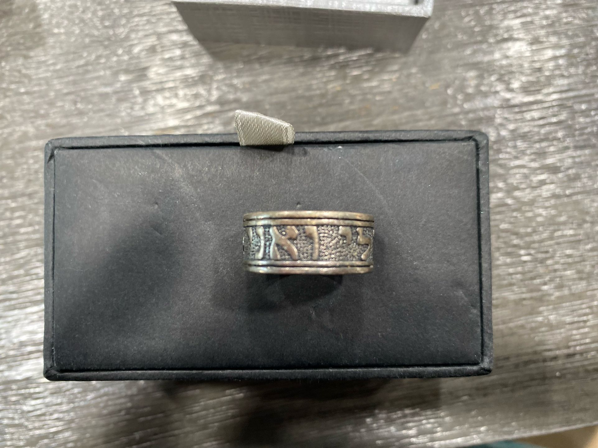 Sterling Silver Hebrew Band