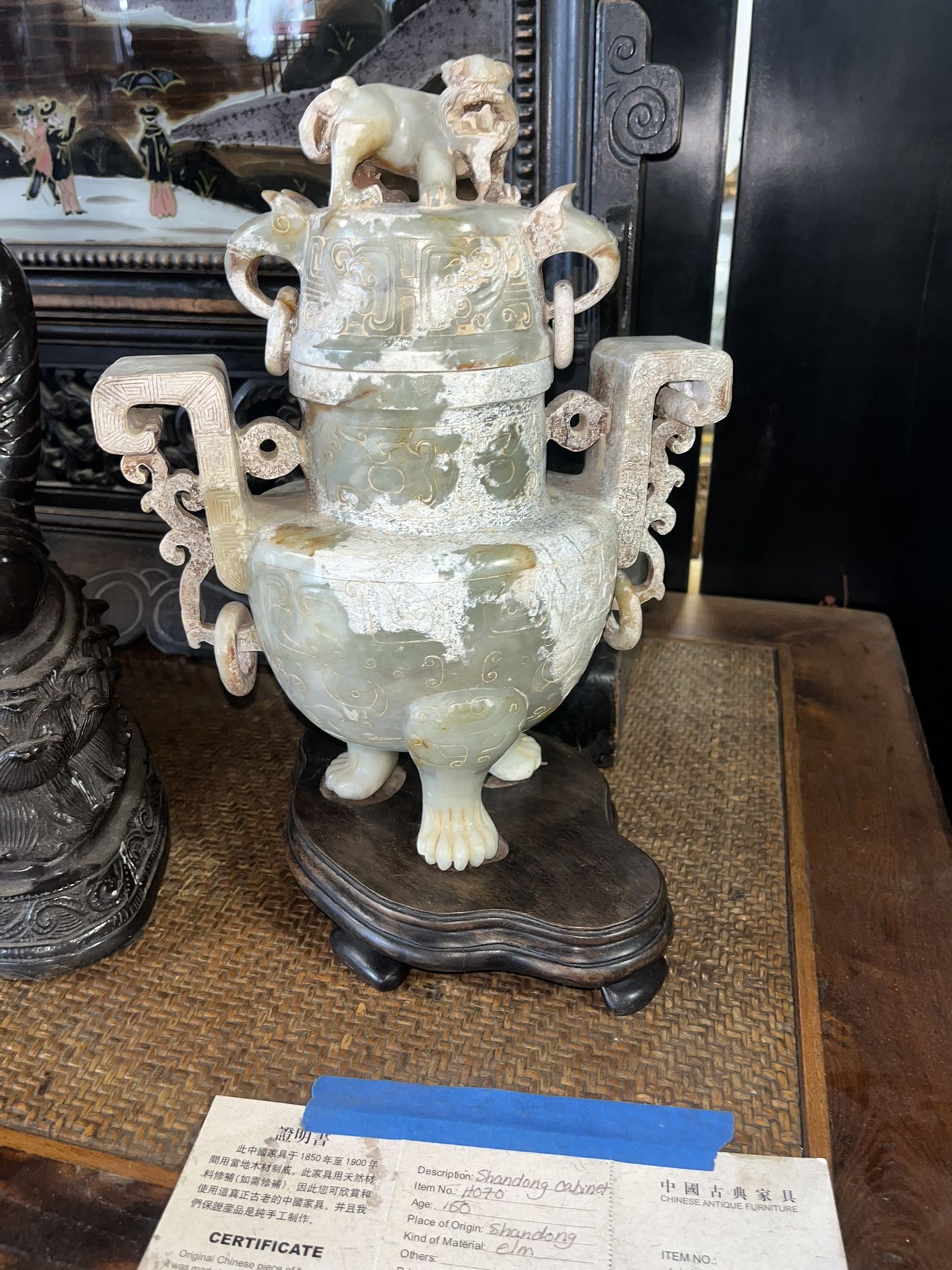 Carved Stone Censer