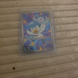Quaxly [Horizons Full Art] #509 Pokemon Chinese Gem Pack 