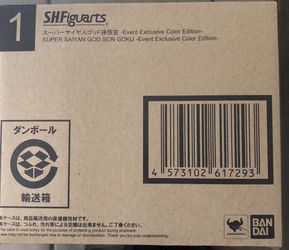 Sh Figuarts SSG Goku Exclusive Color