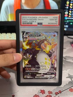 SHINY STAR V FULL ART/CHARIZARD VMAX PSA 10