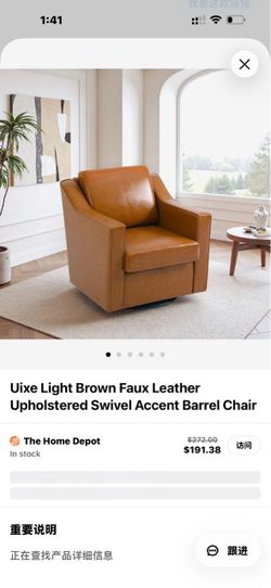 Light Brown Faux Leather Upholstered Swivel Accent Barrel Chair(Set of 1)