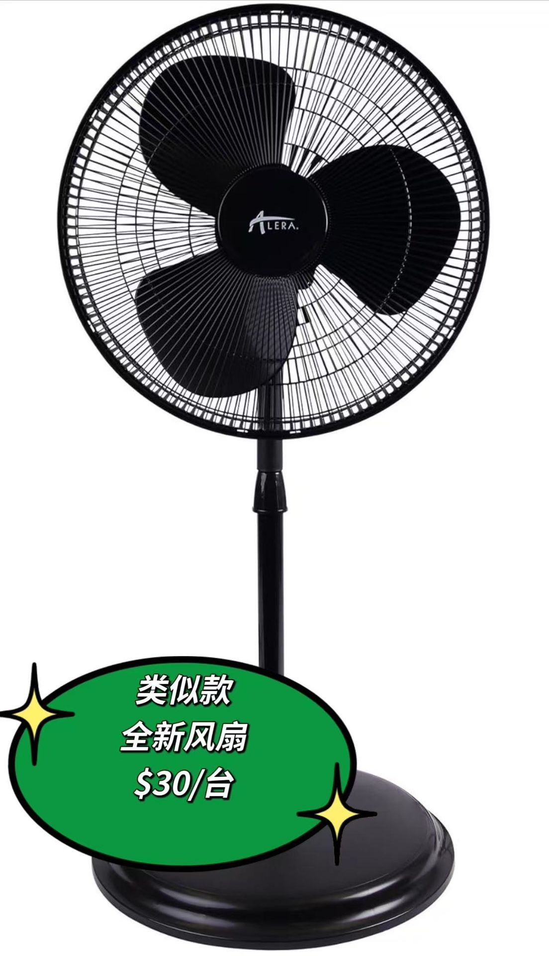 Alera 16" 3-Speed Oscillating Pedestal Stand Fan, Metal, Plastic, Black