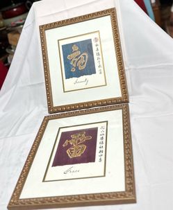 Serenity and Grace Japanese Artwork