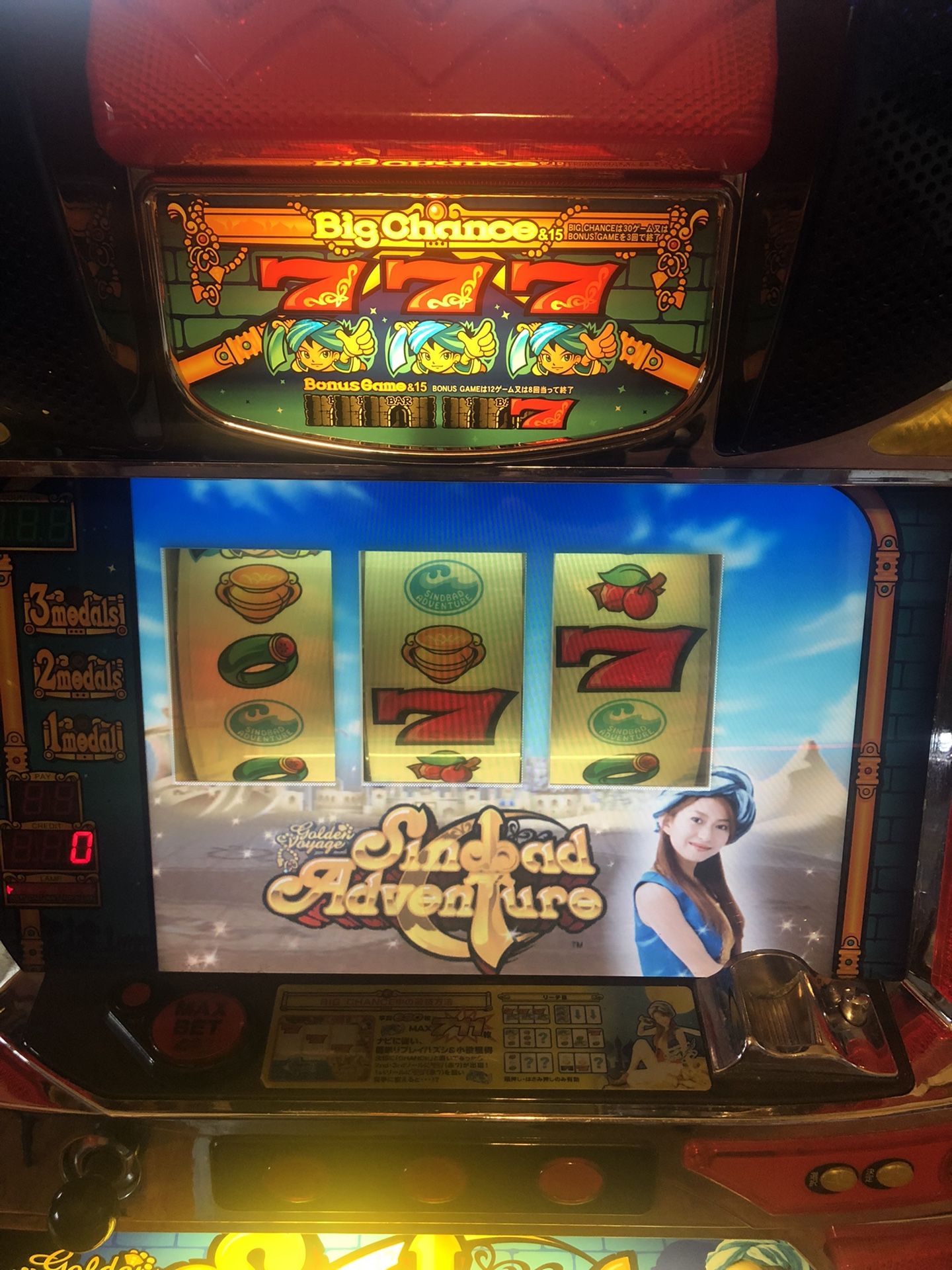 Sinbad Adventures Slot Machine