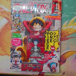 Magazine Luffy Promo