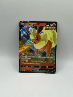 Pokemon Japanese Eevee Heroes Flareon V RR Card # 011/069