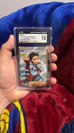 Nemona 343 - CGC GEM MINT 10