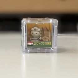 Vintage Sanrio Dear Daniel Egypt Stackable Cube Diorama (2000s) Hello Kitty Tour Series
