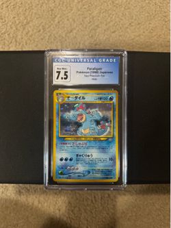 Pokemon Feraligatr No.160 CGC 7.5
