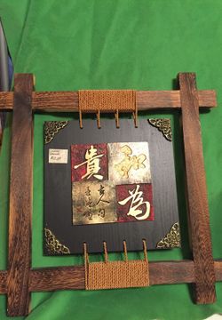 Chinese wall plaque