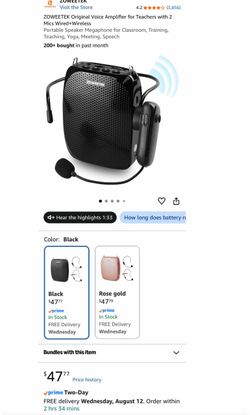 Voice Amplifier