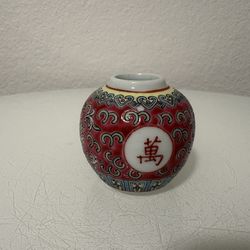 MINI Vase Chinese Porcelain Pink Yellow