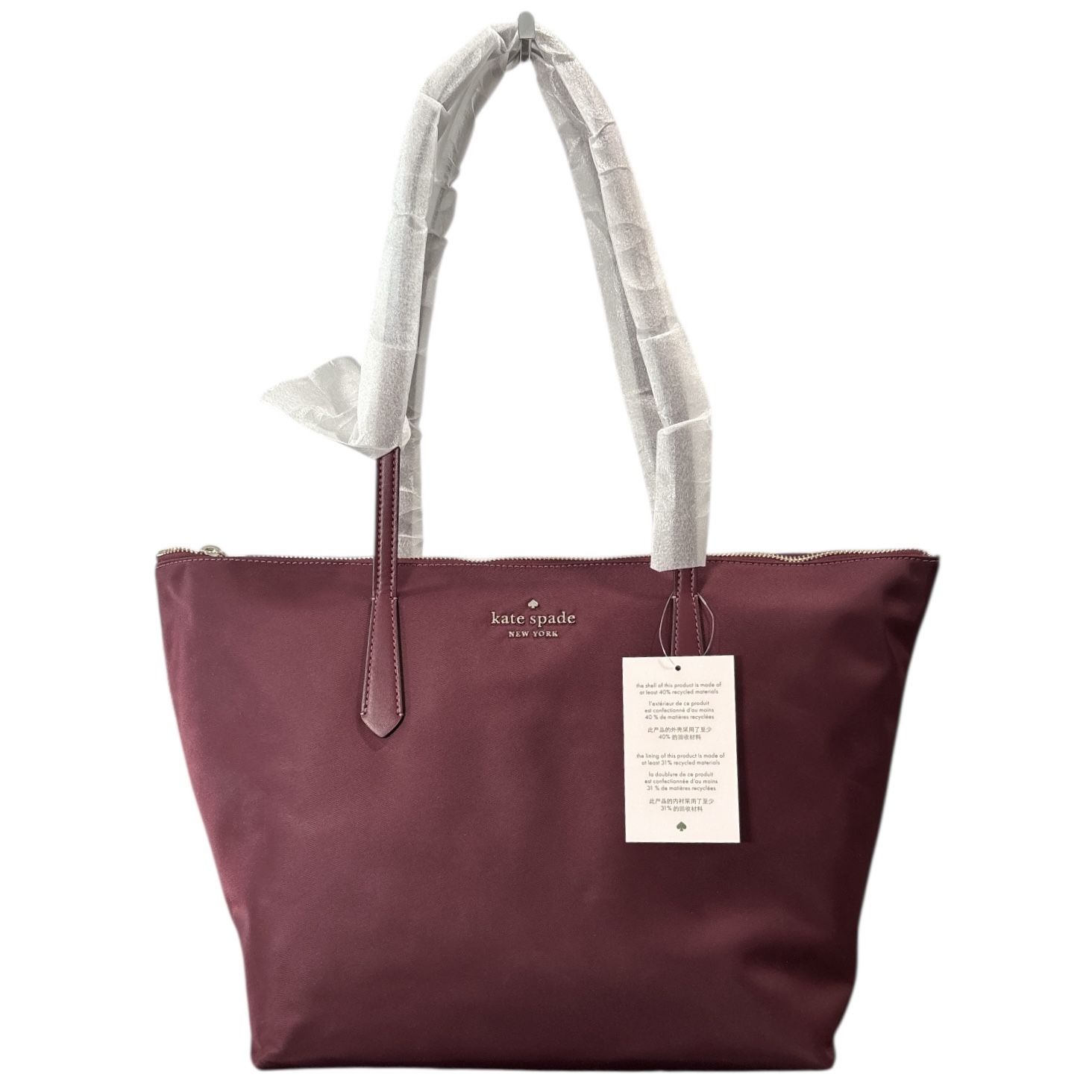 NWT Kate Spade Kitt Little Better Nylon Tote Large Purse Shoulder Deep Berry