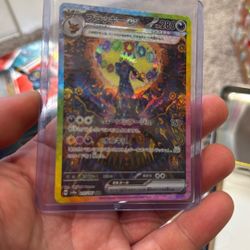 Festival umbreon Sir Japanese 