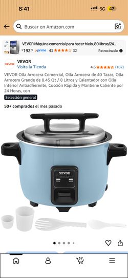 Rice cooker
