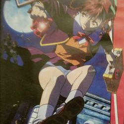 Kite ( Anime ) DVD E3