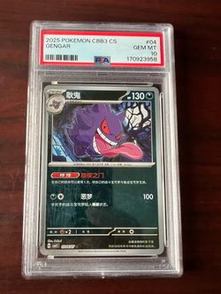 PSA 10 Gengar 2025 Pokemon CBB3 CS #04 tcg card cards games