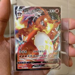 Charizard Vmax Japanese Holo