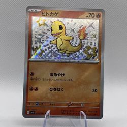 Charmander 210/190 S Japanese Shiny Treasure Ex Pokemon Shiny US SELLER MINT