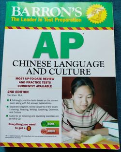 AP Chinese language and Culture