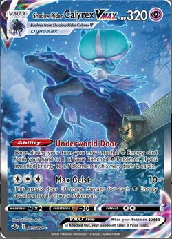 Shadow Rider Calyrex VMAX (Alternate Art Secret) - SWSH06: Chilling Reign (SWSH06)