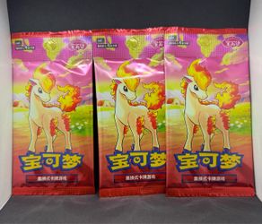 Three (3) Pokemon TCG Gem Pack Volume 4 (CBB4C) Chinese packs