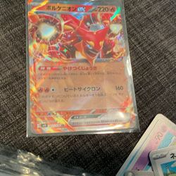 Japanese Ex Card