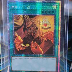 YUGIOH Trade-In

PAC1-KR038 Prismatic Secret Rare Mint