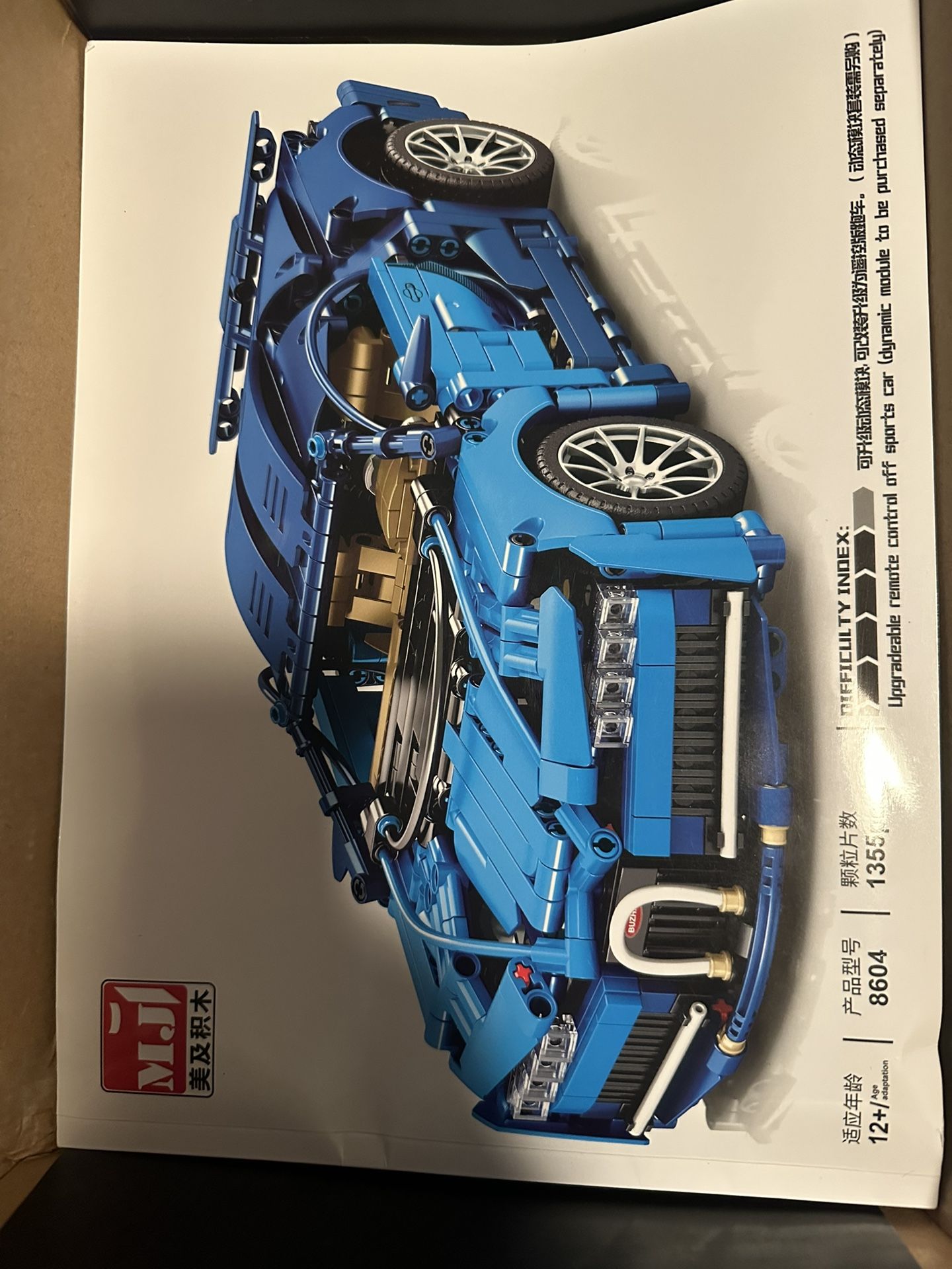 Car Lego Style Puzzle