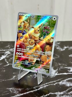 Pokemon Cards Eevee