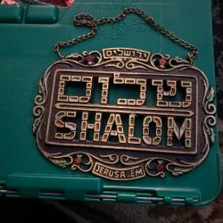 Shalom Wall Hanger