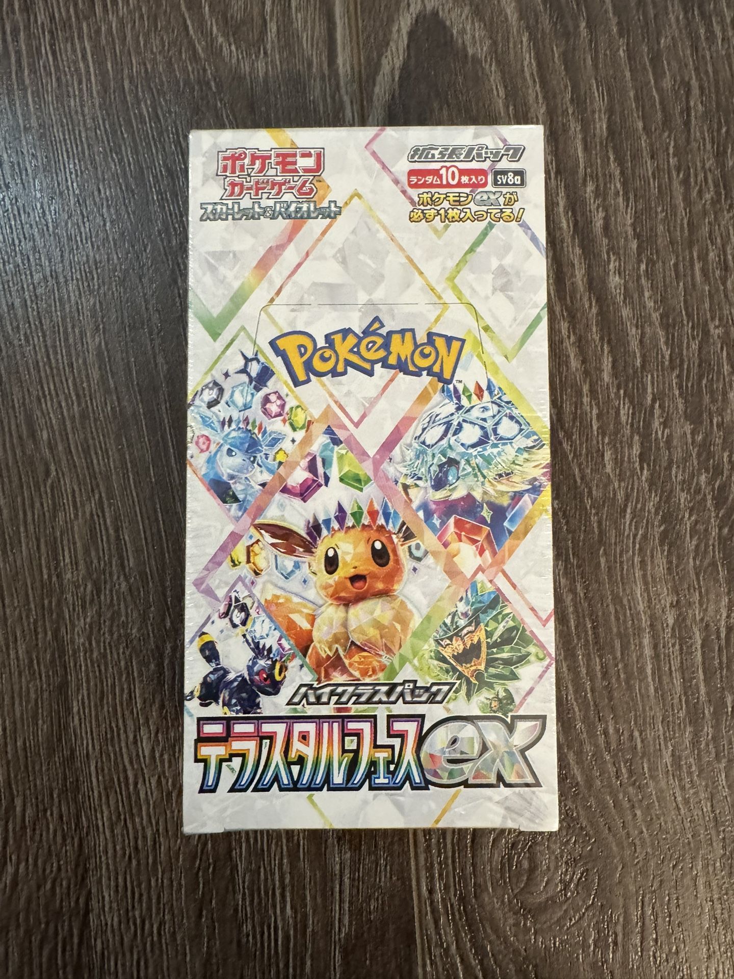 Terastal Festival Booster Box - NEW