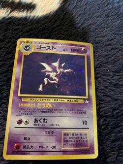 Japanese haunter