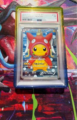 Pop 3 Poncho Pikachu