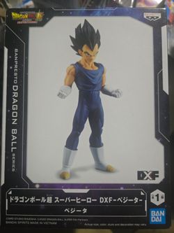 Banpresto Dragon Ball Super DXF Vegeta Figure