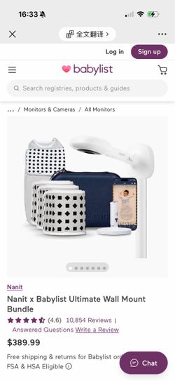 Nanit x Babylist Ultimate Wall Mount Bundle
