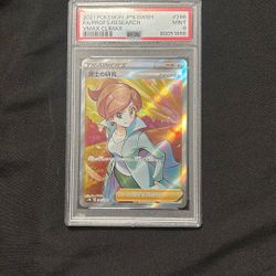 (PSA) 9 2021 Japanese Pokemon Trainer Card 