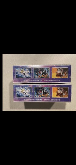 Ultra Force Japanese Booster Box *MINT SEALED* Sun & Moon TCG Pokemon Palkia Dialga Lucario SM5+ for Sale in Hickory Creek, TX - OfferUp Ultra Force Japanese Booster Box *MINT SEALED* Sun & Moon TCG Pokemon Palkia Dialga Lucario SM5+ for Sale in Hickory Creek, TX - OfferUp