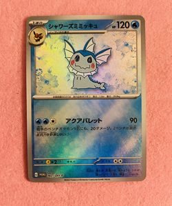 Vaporeon Mimikyu-Styled Proxy Fan-Made Holo Card | Water-Inspired Art ✨
