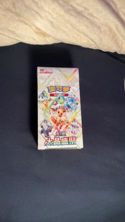 Pokémon Chinese Terastal Festival Booster Box- Great Crystal Grand Gathering CSV9.5 (10 packs)