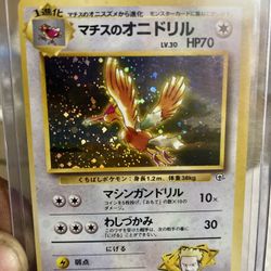 Vintage Pokemon Lot (NM)